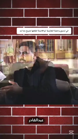 #الاستاذ_صفاء_الحجازي #عضو_مجلس_محافظة_بغداد #صعدو_الفيديو #الطارمية #الموصل_دهوك_اربيل_بغداد_كركوك #بغداد_بصرة_موصل_الكويت_الخليج_دبي_ #بغداد_العراق #الشعب_الصيني_ماله_حل😂😂 #طششونيي🔫🥺😹💞التخمط🌝💆🏻‍♀️🔫 