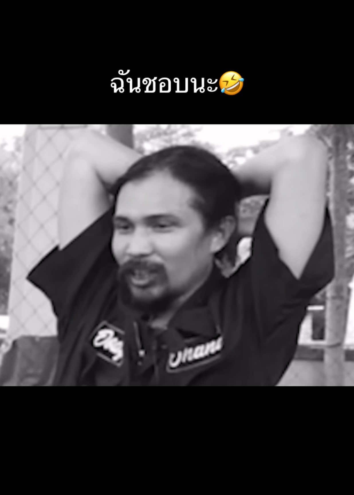 ฉันชอบนะเฉยเลย🤣🤣🤣 ~ (🎬 #OHANA บ้าพลัง EP:170 : กระต่ายขาเดียว พิชิตแครอท) @OHANAcopy @Oody.ohana #ohanacopy #อู๊ดohana 