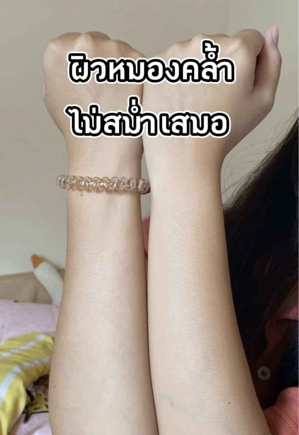 ใครผิวหมองคล้ำไม่สม่ำเสมอ  อยากผิวสวยแบบไม่ต้องรอนานเค้าแนะนำNIVEตัวนี้เลย✨🫶  #โลชั่นผิวขาว #รีวิวบิวตี้ #ไวท์เทนนิ่ง #fypage 