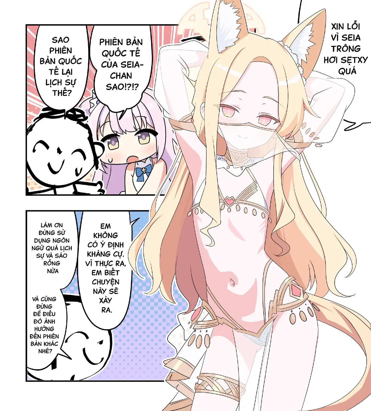 Hơi lú tí 🤡 Artist X: SIAN_FKP_37 #seia #yurizonoseia #yurizonoseiabluearchive #seiabluearchive #bluearchive #bluearchivevietnam #bluearchiveglobal #bluearchivejp #xuhuong #viral #fyp 