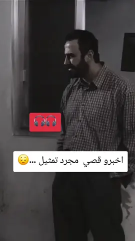 #تصميم_فيديوهات🎶🎤🎬  قصي خوالي #اقتباسات 
