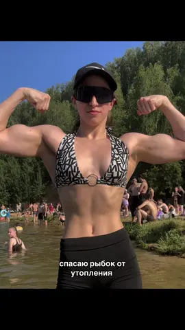 #еваборовицкая #боровицкая #GymTok #gym #gymrat #borovitskaya8 #gymgirl #bodybuilder #bodybuilders #качалка #gymmotivation #gymaesthetic #bodybuilding 