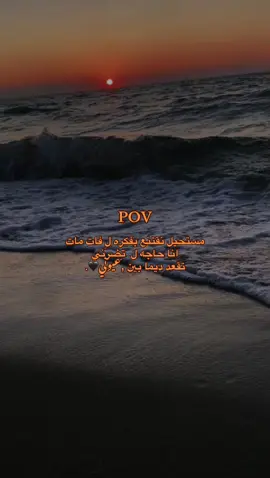 #pov 