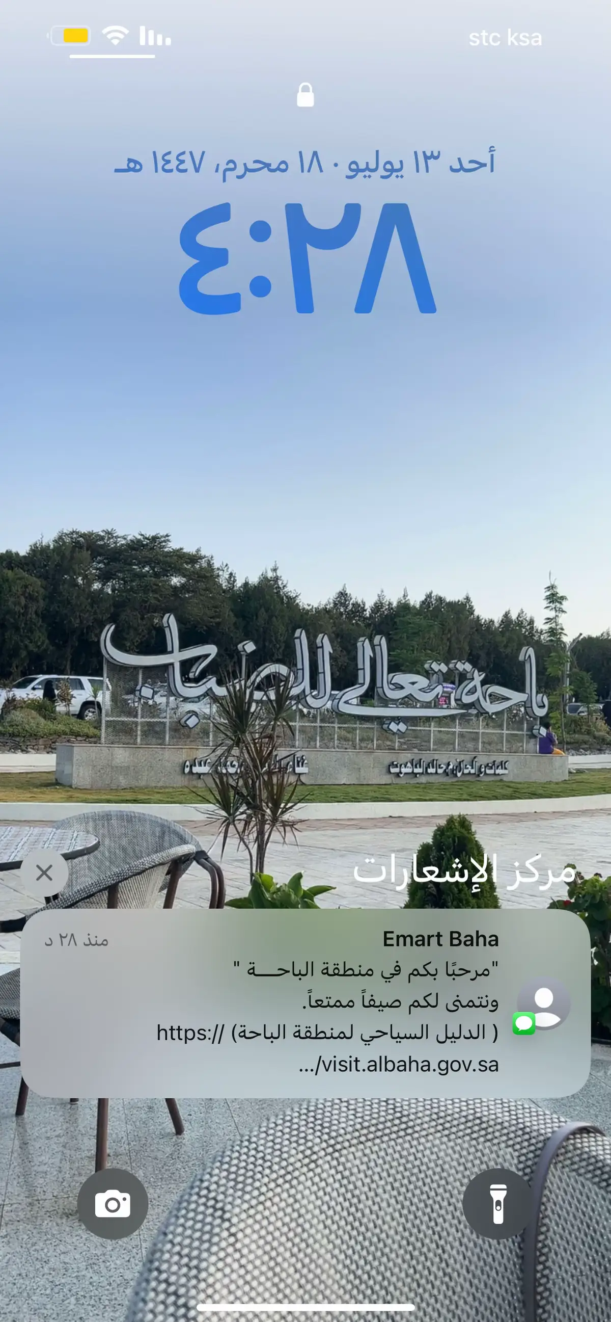 #تصويري📸اكسبلوور #اكسبلورررررررررررررررررررر💥🌟💥🌟💥💥🌟🌟🌟🌟🌟 #الباحه_زهران #الباحه_بلجرشي #الباحه_غامد 