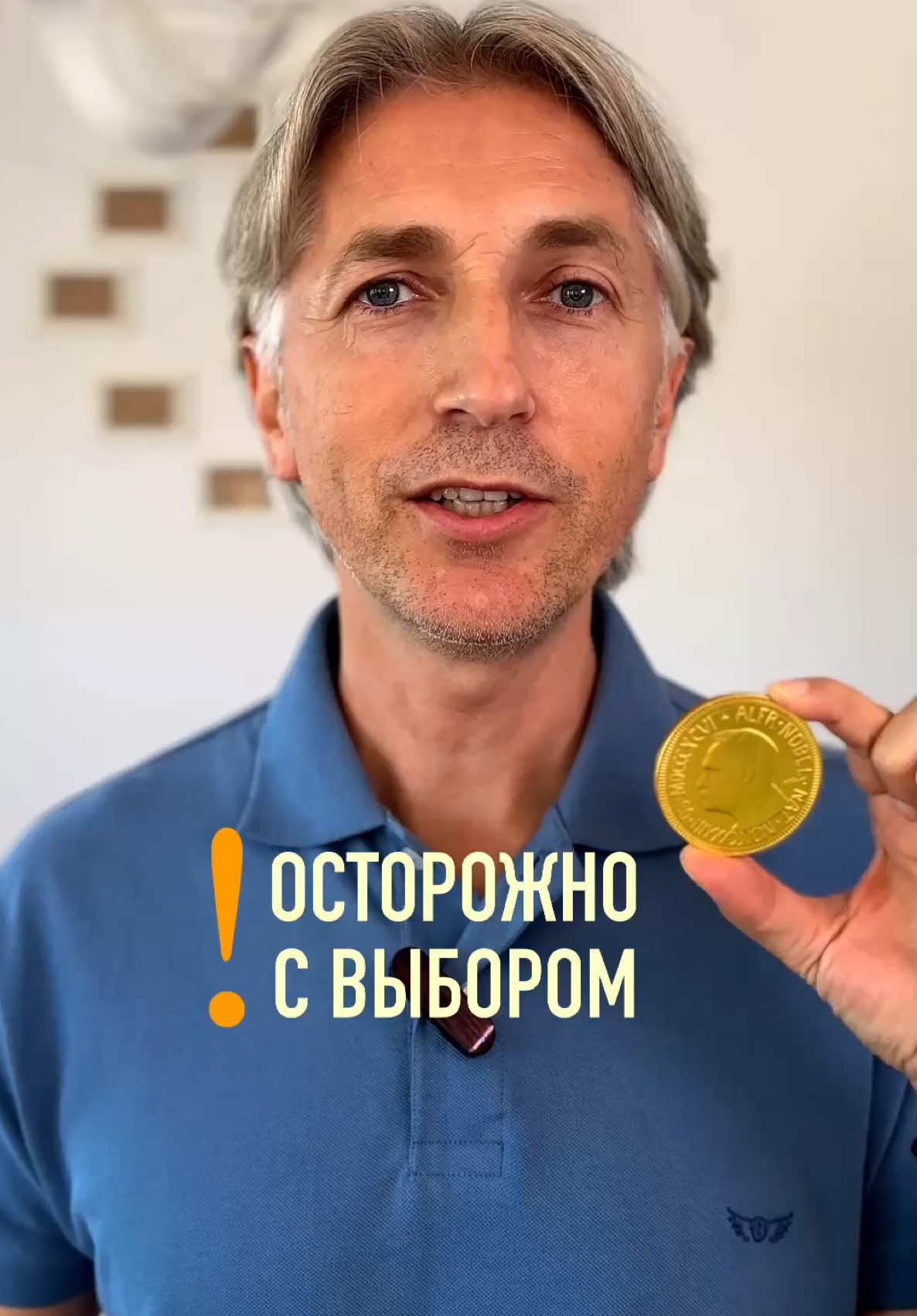 🔎 Как выбрать «подходящего» мужчину 👇 ⠀ 🔸 Хочешь щедрого? Будь готова к тому, что он может быть транжирой ⠀ 🔸 Хочешь уверенного лидера? Тогда придётся принять его упрямство и авторитет, склонность всё решать по-своему ⠀ 🔸 Мечтаешь о надёжном, стабильном, предсказуемом? С ним может быть спокойно - но монотонно и скучно ⠀ 🔸 Хочешь открытого, харизматичного, душу компании? Будь готова к тому, что он всегда окружен вниманием, и общаться не только с тобой ⠀ 🔸 Хочешь спокойного и уравновешенного? Иногда он будет казаться холодным или отстранённым ⠀ 🔸 Хочешь ответственного трудоголика? Он может оказаться перфекционистом, которому всегда «не идеально» ⠀ 🔸 Хочешь сильного бизнесмена? Возможно, он будет властным, иногда подавляющим. А ещё много пить и курить - это его способ сбросить напряжение и расслабиться от груза большой ответственности ⠀ 🔸 Хочешь весёлого, креативного, творческого? Тогда будь готова к его стремлению жить моментом и в удовольствии, что он не любит брать на себя обязательства ⠀ 🔸 Хочешь амбициозного и целеустремлённого? Он будет жить успехами и жертвовать личным ради целей, а ты не главный приоритет ⠀ ❗️Как найти СВОЕГО человека: ⠀ 🔹 Подходящего по типу отношений: Вертикальный или Горизонтальный ⠀ 🔹 Выбирай по ценностям: Ресурсоориентированный или Человекоориентированный ⠀ 🔹 Знай что подходит больше: Охотник или Накопитель ⠀ - эти три критерия выберут того, с кем гарантированно хорошо, искренне, надежно и по-настоящему 💕 - на интенсиве «Знакомство с достойным Мужчиной» - по ссылке в моем профиле 👍 ⠀ Через 4 дня вы будете безошибочно определять, какой мужчина вам подходит, а какой - точно нет. Видеть: перед вами зрелый мужчина или мальчик ⠀ Начнут знакомиться мужчины 🧲 которых вы сами считаете интересными, и вы будете легко и мягко выстраивать контакт - без масок и обмана 👍👍 ⠀ Присоединяйтесь 🫶 ⠀ Обнимаю 🤗 #ЕвгенийДейнеко ⠀ #счастливаяЖенщина #успешнаяЖенщина #богатаяженщина #отношениясмужчиной #отношениявсемье #любовьиотношения #успехпоженски