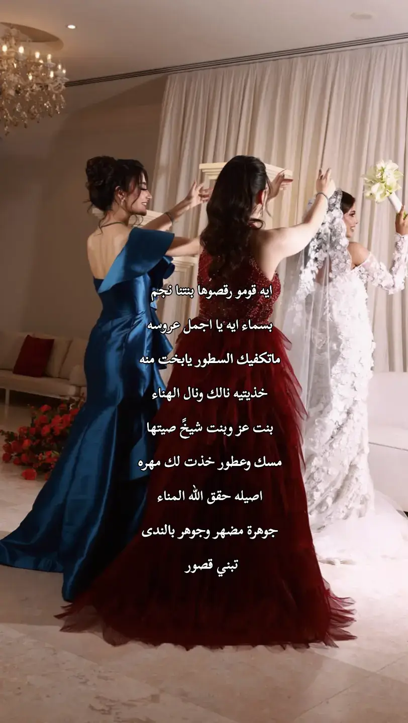 #زفة_عروس #زفات_ماجد_المهندس_بدون_حقوق #زفات_راشد_الماجد_بدون_حقوق #زفات_2024_محمد_عبده #حسين_الجسمي #زفه_بدون_موسيقى 
