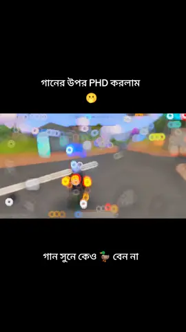 বান্ধবীকে গানে গানে একটু বুদ্ধি দিলাম 🫢#freefiregril #কিশোরগঞ্জের_মেয়ে #JumaGaming #trend 