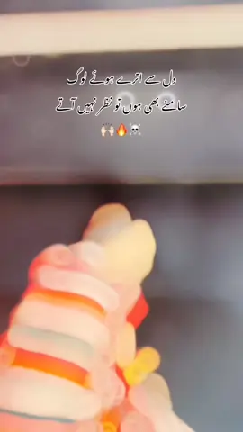🔥