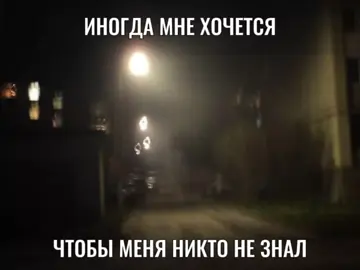 тгк: fridomsss || ссылка в био #фейс #face #ianconnor #lyrics #fridomsss #звукидлялипсингов #рыть 