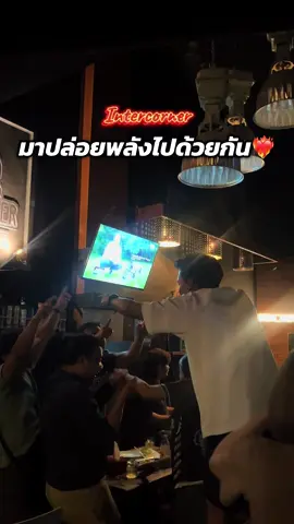 พร้อมแล้วก็ลุย👊🏻#บาร์ลับหาดใหญ่ #ร้านอาหารหาดใหญ่ #ร้านเหล้าหาดใหญ่ #90bar 