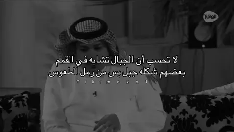 َ            #تصميمي #fypシ゚ #انتشار_سريع #explore #الاكسبلور #fypシ゚viral #4u #قصيد #قصائد_واشعار #pov #الاكسبلوررررررررر #fypシ゚vira 