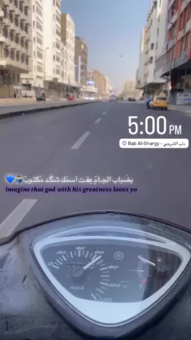 #بيت_الوكايل🐸😇 #باب_الشرجي_بغداد_العراق_ #يدنيا #الشعب_الصيني_ماله_حل😂😂 