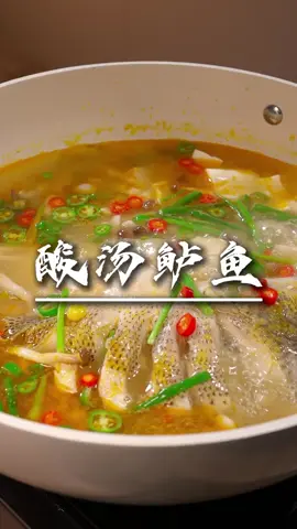 鱼肉鲜香嫩滑酸辣开胃的酸汤鲈鱼 天气炎热，我家就特别喜欢吃这个酸汤鱼，做法简单，鱼肉鲜香嫩滑酸辣开胃，连汤汁泡饭都能多吃两碗﻿#酸汤鲈鱼[话题]#﻿ ﻿#美食日常[话题]#﻿ ﻿#家常菜 #中国餐 #美食教程#美食＃美食推薦#美食教学 #我要上热门＃我要上热搜#上热搜#上热门#美食分享 #chinesetiktok #chinesefoodlover #chinesefoodie #chinafood #for #foryou #foryoupage #foryourpage #Foodie #food #FoodLover #cooking #cookingtiktok #foodcooking #fyp #fypシ