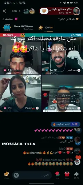 حلوه فى كل حلاتك يا بيرى🥰🥰👌#الشع ##ب_الصيني_ماله_حل😂😂 #subscribe #egypt #flex #keşfet #fyp #like 