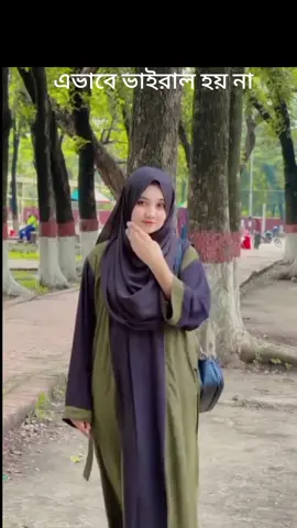#আমি_নতুন_ইউজার_সবাই_সাপোর্ট_করবেন #সাপোর্ট_করলে_সাপোর্ট_পাবে 
