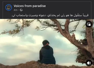 قَالَ قَدْ أُجِيبَت دَّعْوَتُكُمَا…} #foryou #foryoupageofficiall #foryoupage #quran #قران #مشاري_راشد_العفاسي #العفاسي_قران #fyppppppppppppppppppppppp #viralvideos #mostafaezzatii #قران_ارح_سمعك_وقلبك #viral #fyp #ثانويه_عامه 