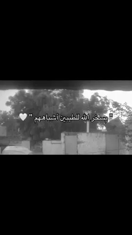 #foryou #fyp #fry #هاشتاق #الحمدلله_دائماً_وابداً #trend #relatable 