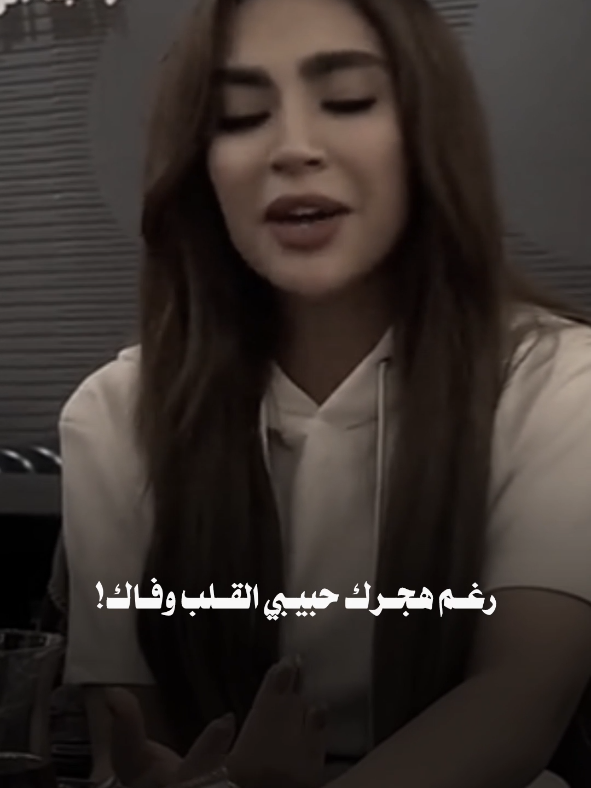 قلبي الما صبر صدق بلياك اذكر طيبته واذكر حنينه 😔🤍 #اسراء_الاصيل  #اسراء_الاصيل_في_القمه #اسراء_الاصيل_نمبر_ون 