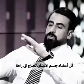 راحة الگلب 🩶 #راحة_نفسيه #محمدالصدر_مصنع_الرجال 