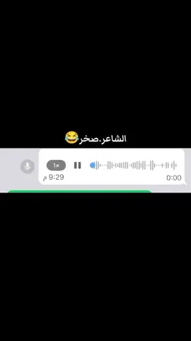#الشعب_الصيني_ماله_حل😂😂 #ليبيا #صخر_ولد_الفخر #ضحك #ادري_الشاطي #جبراتت📮 #.