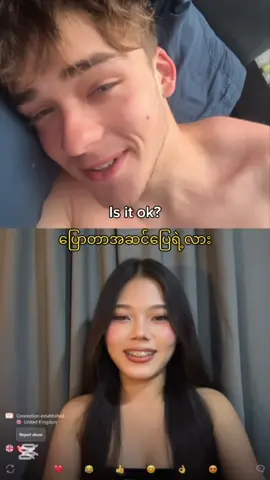 Teaching Burmese again🤭 Call me…?👀 #ometv #talk #english #learnenglish #rizz #uk #foreigner #asian #handsome #shy #fyp #foryou #viral #viral #trend #trending #haircare #burmese 