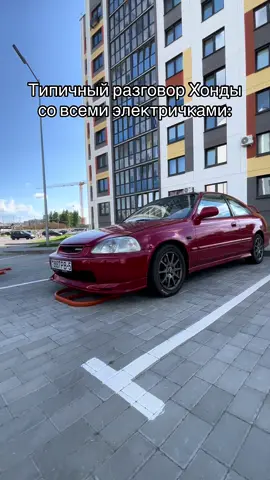 По фактам Хонда раскидала? #рекомендации #реки #hondacivic #honda #jdm #car #hondasi #belarus #minsk #zhodino #🇧🇾 #fyp #fup #for #foryoupage #trendingvideo #funny #nfsmostwanted #nfsunderground #viralvideos #electrocar 