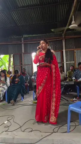দেওয়ান মাহিমা সরকার #বাউল_গান_বাংলা💖🔥🔥 #বাউল_গান_বাংলা💖🔥🔥 নিউ আইডি সাপোর্ট করলে সাপোর্ট পাইবেন #foryoupage #foryou #@দেওয়ান সুমাইয়া সরকার @MdSIYAM x7 