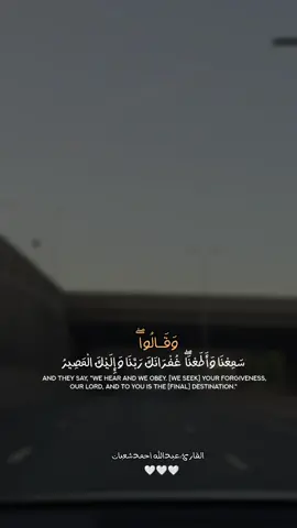 Masha Allah beautiful talawat quran_alkarim ❤️❤️❤️ 