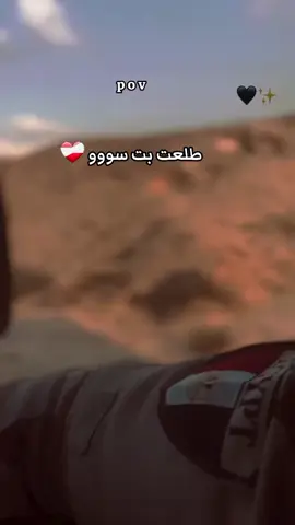 #ولاد_الشمس  #الجيش #عسكري  #طلعت_سوو #المتفائل_كاالعادة 