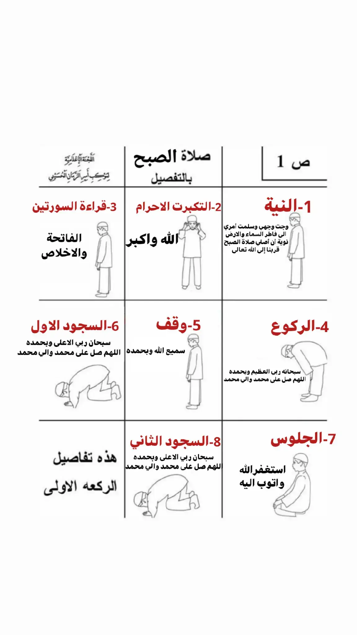 #الامام_علي_بن_أبي_طالب_؏💙🔥 #صلا #صلاة #صلاه #صلاه_المغرب #صلاه_العيد #صلاه_الاستسقاء #صلاه_الجمعه_الصدرية_المهدوية #صلاة_التراويح #الامام_علي_بن_أبي_طالب_؏💙🔥 #يازينب_يامولاتي #الامام_المهدي #الامام_المهدي #الحسين_ثورة_خالده #الامام_المهدي #يازينب_يامولاتي #سوريا #الشام #الامام_الكاظم_عليه_السلآم #الثار_لايموت_بل_يسترد #الشعب_الصيني_ماله_حل😂😂 #يازينب_يامولاتي #الامام_الكاظم_عليه_السلآم #الثار_لايموت_بل_يسترد #محرم_1443_ويبقى_الحسين #الامام_العباس #الامام_العباس #عاشوراء #صلوا_على_رسول_الله #محمد_شياع_السوداني #النجف 