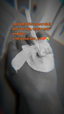 i head fake people 💔💔😭#धुम्मे🙈😜❤️😘 #स्वार्थि🤫 #💔🚓🐒😞 #miss❤️😭💔 #b😘b❤️🌍️🔒️ 