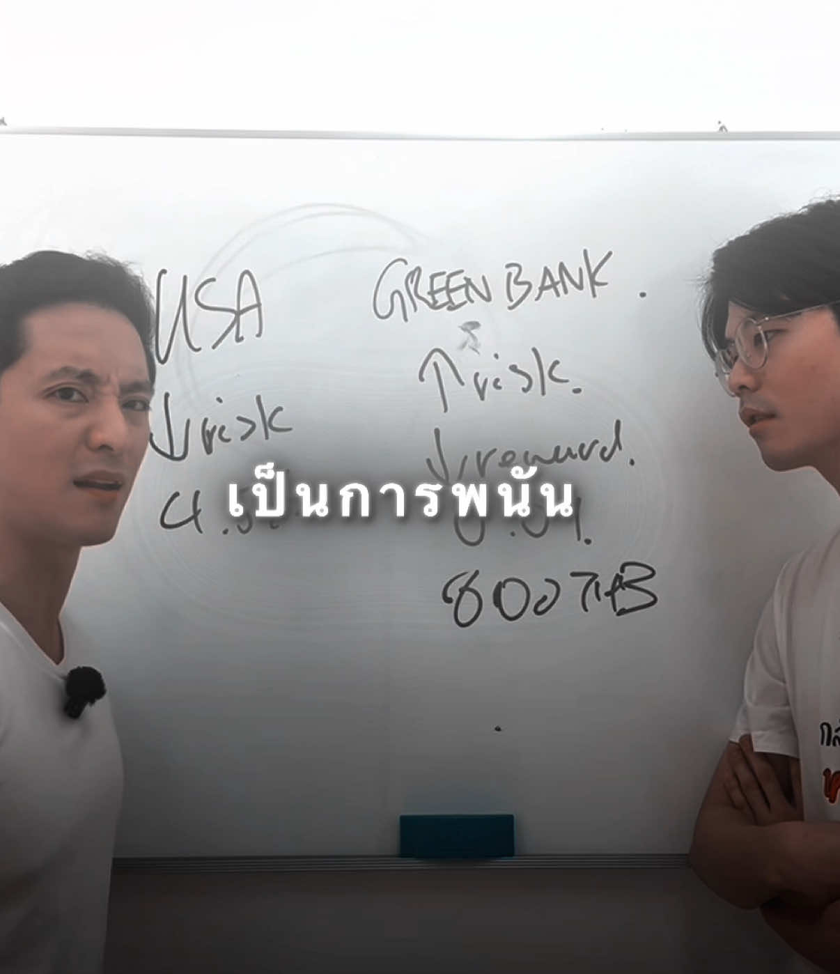 💀 #ckfastwork #คนตื่นเรียน #mindset #การลงทุน 