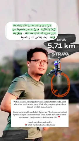 Wahai anakku, sesungguhnya di dalam ketaatan pada allah ada suatu kenikmatan yang tidak ada yang mengetahuinya kecuali setelah mencobanya, maka wahai anakku cobalah dalam hari² kedepan untuk taat kpd Allah agar kau merasakan kenikmatan ini dan kau akan merasakan yang namanya ketenangan hati ❣️ ~ syeikh muhammad syakir 📚 kitab washoyal aabaa' lil abnaa'     #Marifatullah #MarifatunNafs #Muhasabah #KetenanganJiwa #Zikrullah         