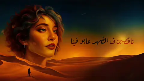 تقدرو تسمعو اغنيتي الجديده سيره علي كل المنصات واليوتيوب اللينك في البايو  مع@Djlunzo  #jacklin #سيره #مصر #شعبي #اغاني_شعبي #جاكلن #عرب #اكسبلور #فوريومصر #fypegypt 