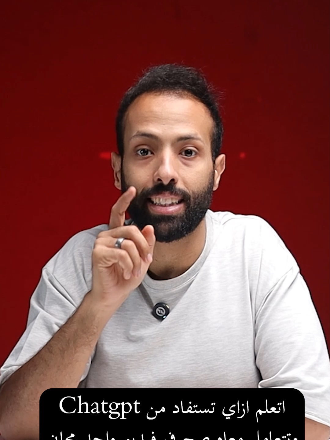 اتعلم ازاي تستفاد من Chatgpt وتتعامل معاه صح في فيديو واحد مجاني #كورس #chatgpt