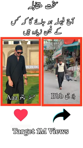 Billa G new trend full viral #billag #mrpattlo #unfreezemyacount #viral #foryou #foryoupage❤️❤️ #unfreezemyacount #1mviews #10kfollowers😭😭😭😭 @‚بلا جی🍺 @Sid Mr. Rapper🔥 @✌️MR✌️PATTLO @MrBeast 