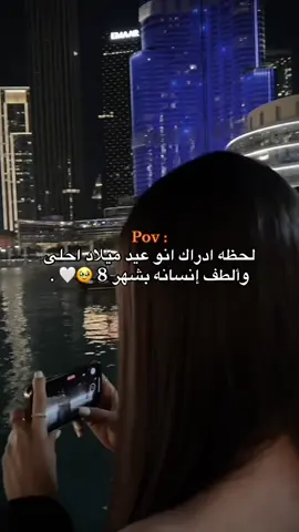 #منشن 🥹🤍، #طلعوه #اكسبلورexplore #لايك__explore___ تفاعلوا#fypシ #متابعینی_احبکم #اكسبلورexplore❥ #fypシ #fypシ゚viral#สปีดสโลว์ #สโลว์สมูท 