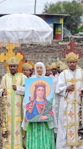 የሰማእቷን ቤት እንስራ❤🙏#vairal #ኦርቶዶክስ⛪ተዋህዶ⛪ለዘለዓለም🙏ትኑር🙏 