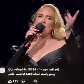 طف الاغانيي #foryou #viral #Adele #اديل #adele25 #loveinthedark 