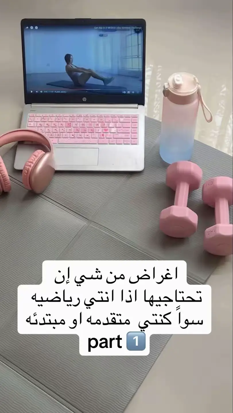 #Fitness #اكسبلورexplore #fypシ゚viral🖤tiktok #تمارين_بيلاتس #شي_إنshen #رياضه #_تمارين #Workout #HomeWorkout #FitGirl #FitGirl #FitnessMotivation #الشعب_الصيني_ماله_حل😂😂 #مشاهير_تيك_توك #fyp #فتنس 