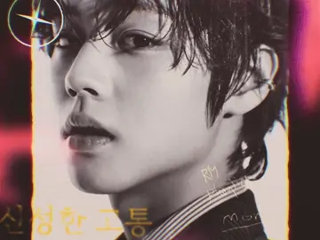RM’s music is just too peak 😭😭✌️✌️ — #parkjihoon #박지훈  — sdt @ai @rayhan !!  #parkjihoon #wannaone #bl (joke) #kpop #bts #rm #weakhero #alightmotion #dorikyuu #explore 