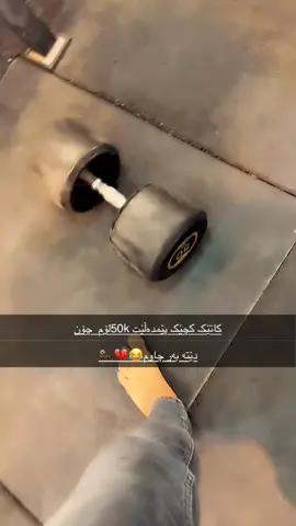 لێرە دانیشە ئاقر 🦦🖤#ئەکتیڤبن🥀🖤ـہہـ٨ــہ #foryou 