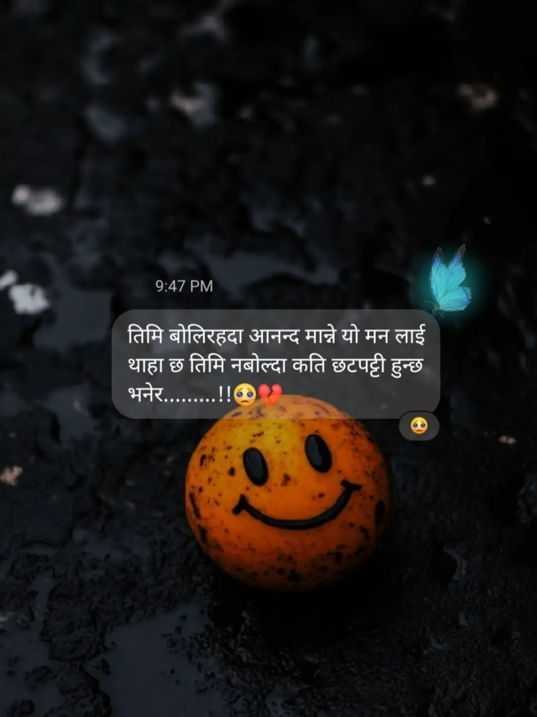 शब्द ✍️ @सलिना 💔😭 #quotes #sadquotes #alone #brokenheart #sadstory #alone #manxuneline #foryou #foryoupage #fyp #fypage #tiktok #tiktoknepal #suman_raut75 