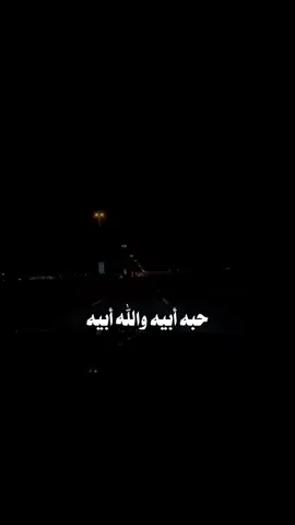 ‏ياروح الروح كفاية جروح 💙'#راشد _الماجد#راشديات💙 #ياروح_الروح_كفايه_جروح_ويلي_ويلي✨#fypviral #foryou #explore #