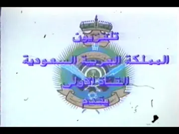 مبروكين يا الزملاء و جعله ملبوس العافيه يا اطلق وكلاء😎🤍#معهد_الدراسات_الفنية_للقوات_الجويه #RSAF #الكلية_الاسترالية_لعلوم_الطيران #الظهران 