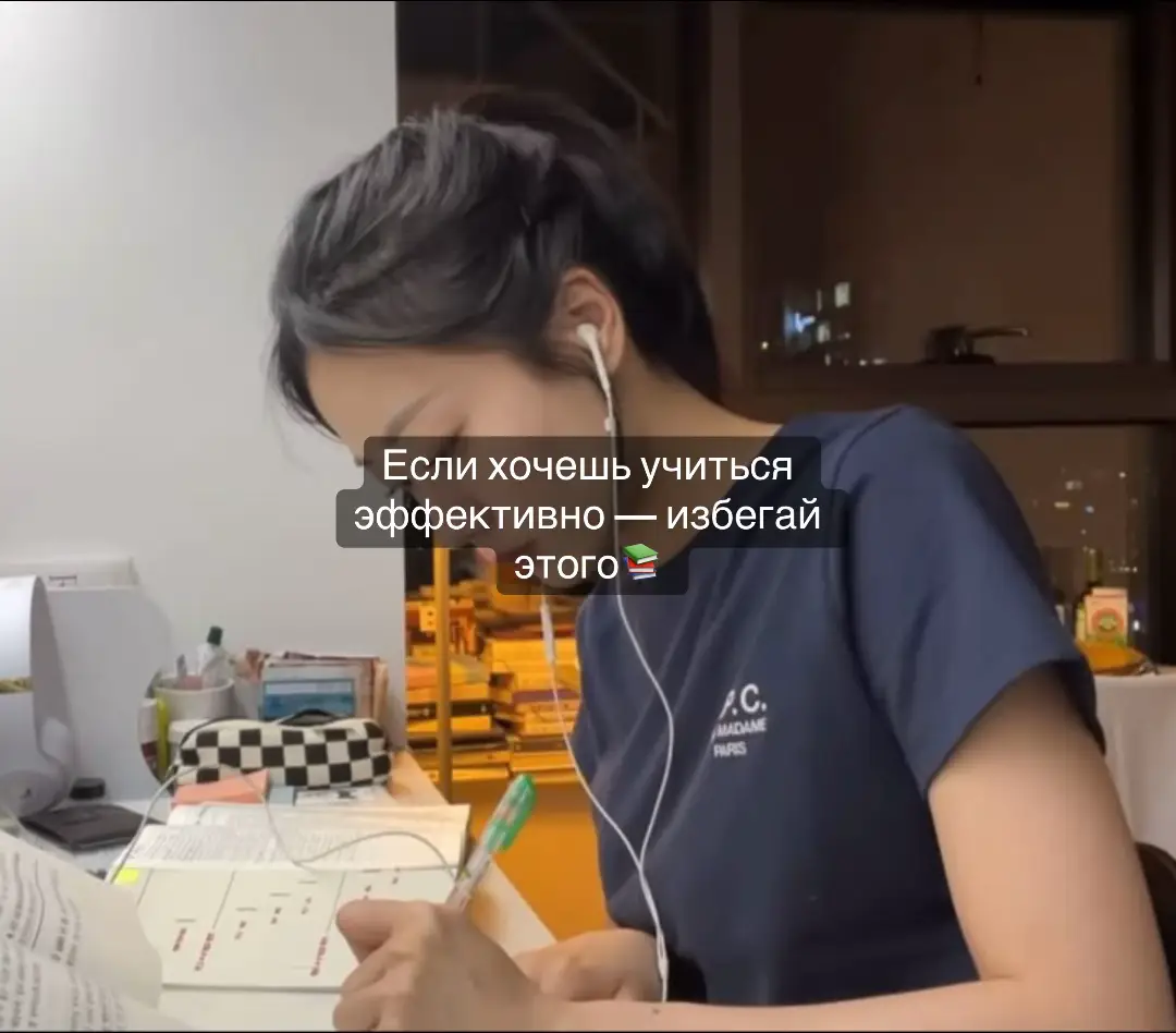 “Учиться можно легче — если делать это умно.”✨ #мотивация #продуктивность #recommendations #врекомендации #fyp #recomendation #studymotivaton #вреки #продуктивноелето #recommendations #recomendation #вреки 