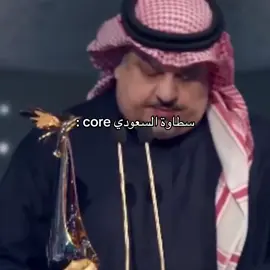 #saudiarabia🇸🇦 #fypシ゚viral #اكسبلورexplore 
