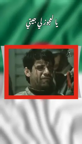 لعجوز لي جيتي - فطيمة حشايشي  #اغاني_جزائرية #الجزائر #الثورة_الجزائرية #سطيف #سطيف_العالي_ٱخاالي #سطايفي #سطايفية 