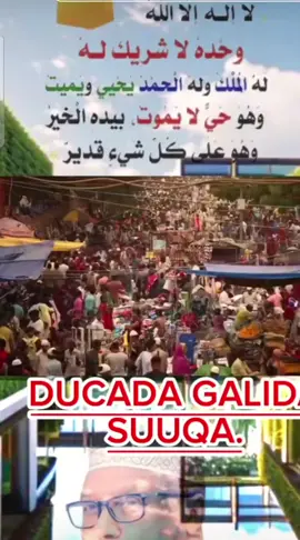 #Ducada Galida Suuqa##