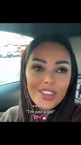 كلنا حنصير نحط غراء🧏🏻‍♀️ @رنا جبران | Rana jobran  #rana_jobr #سهام_مسلسل_امي #explorepage #rana_jobran_رنا_جبران #سنابات_المشاهير #رياكشنات #امي 